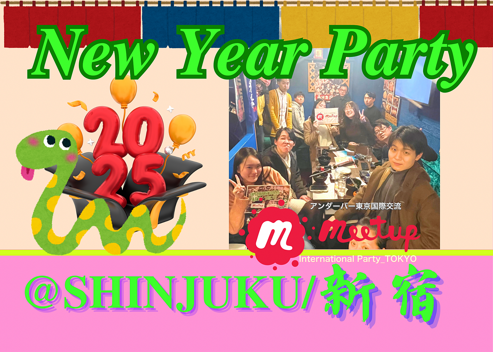 🐍2025 New Year Party@Shinjuku 🎉国際交流新年会@新宿