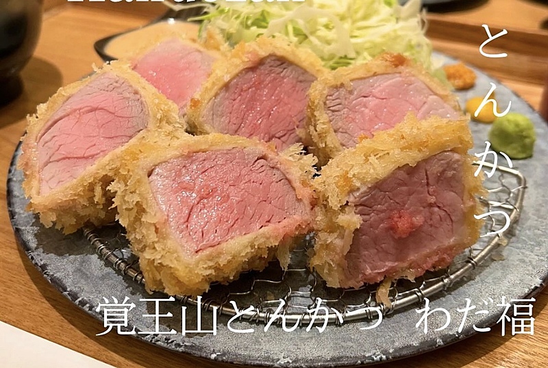 🐖覚王山とんかつ  わだ福🐷