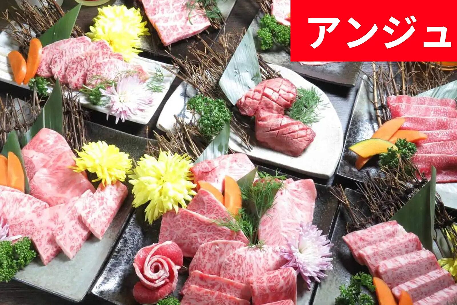 🥩厳選A5黒毛和牛✨コスパ最強食べ放題✨40代50代🥩最高品質の焼き肉屋さん😀