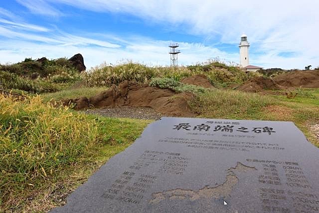 【20代主催】房総半島の先端”館山”で絶景と歴史スポット巡り♪