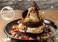 🍓【20代30代 限定】🍓恵比寿大人気カフェ×パンケーキ！🍓女性が主催です〜🥞