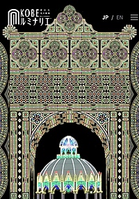 神戸ルミナリエ行きませんか？   29歳以下の方で！