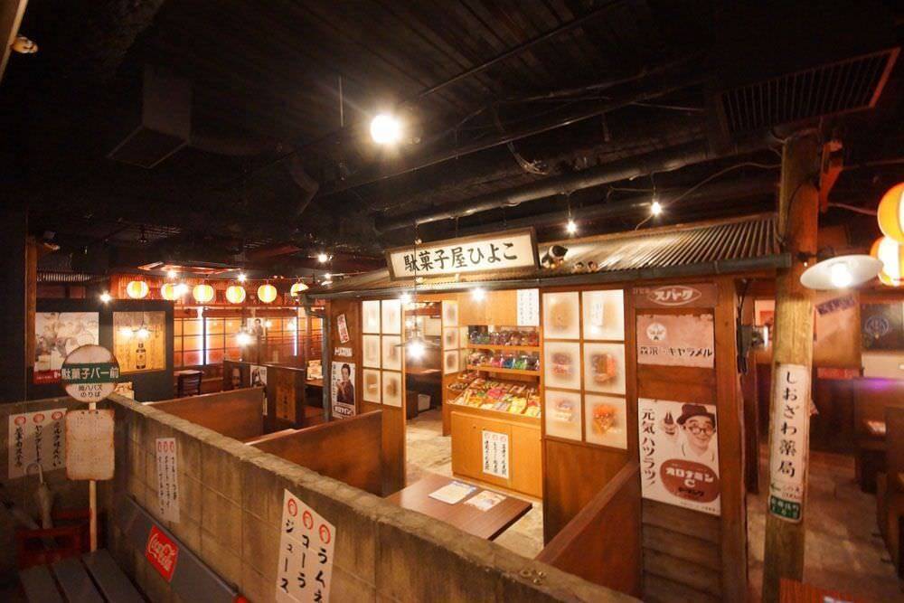 【女性主催】駄菓子バーに行こう✨🍠✨20代30代限定〜🍎🍒🌺