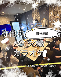 カラオケフリータイム11時〜20時💖好きな時間に来て下さい！