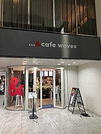 ⭐旅好き、カフェ好き会⭐  夜カフェ で色々とお話しましょう！