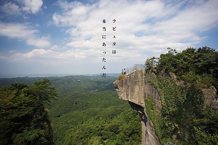 鋸山と原岡海岸撮影会by東京写真サークル