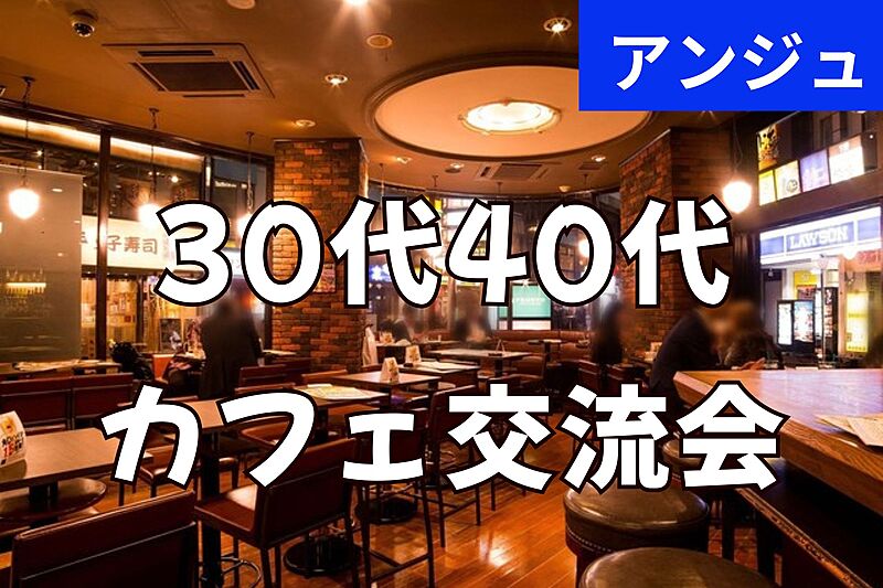 ≪30代40代≫🍸会社帰りにサクッと1時間😄神田プロント🍸