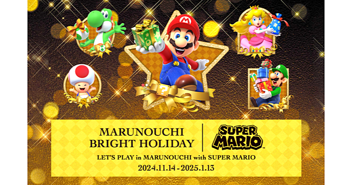 丸の内イルミ×MARUNOUCHI BRIGHT HOLIDAYで丸の内を巡ろう！今年はマリオとコラボです♪