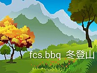 【３０、４０代アウトドア🌳愛好者限定】冬の日和田山＆物見山登山❄️と乾杯🍻