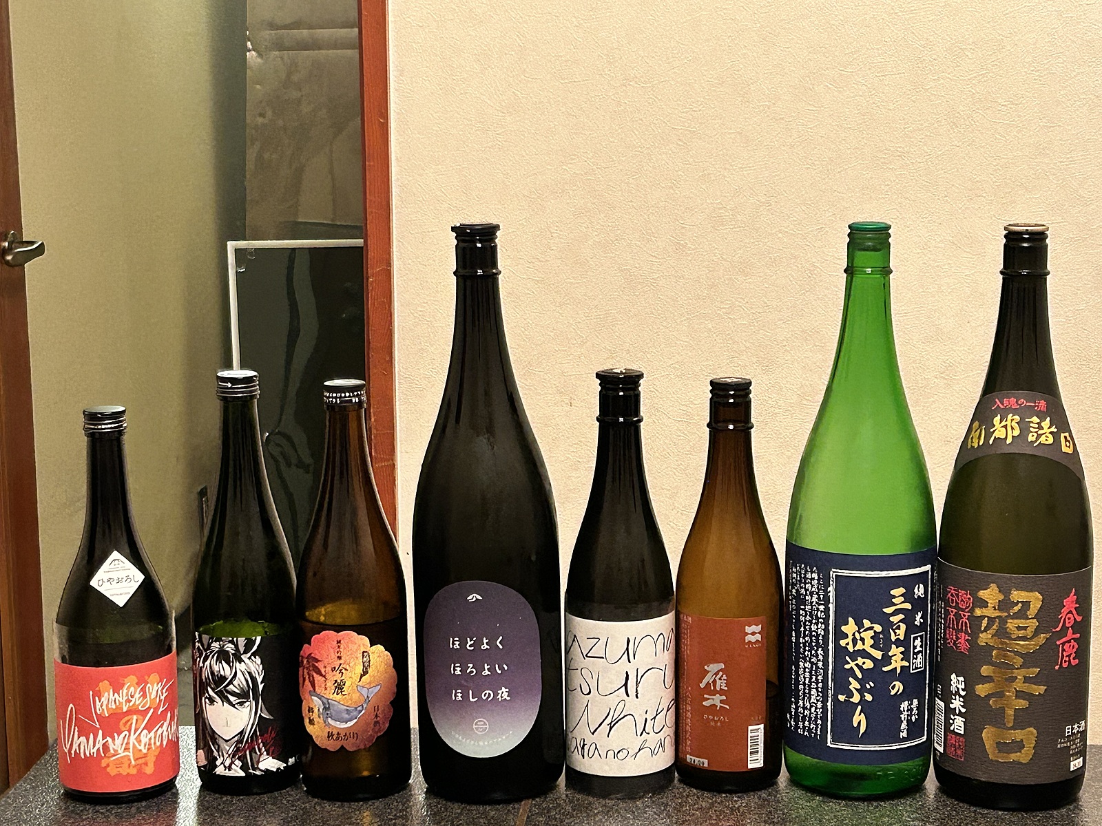 日本酒会🍶同世代でええ酒飲みましょう