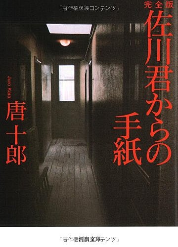 1月度読書会開催のお知らせ(20250118)