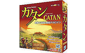 【ボードゲーム】カタン＆セブンワンダー会