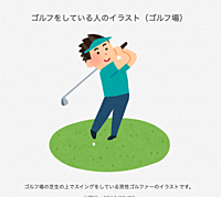 【ゴルフの打ちっぱなし】爽快スイングでストレス発散！⛳✨