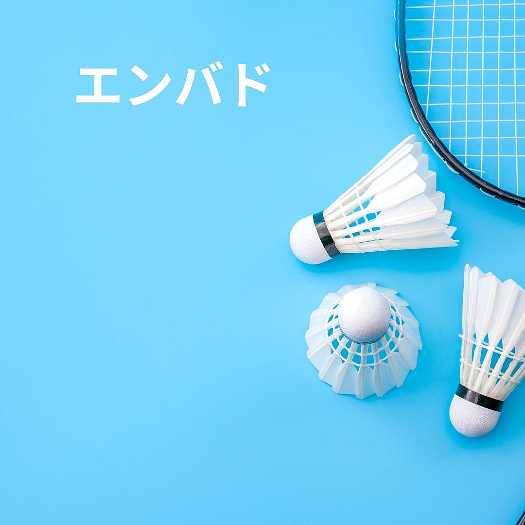 【新宿でバドミントン🏸】初心者歓迎！楽しいサークルイベント✨