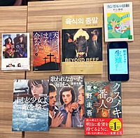 満席御礼！【第22回】モーニング珈琲読書会 ～東京～（20代-30代対象）