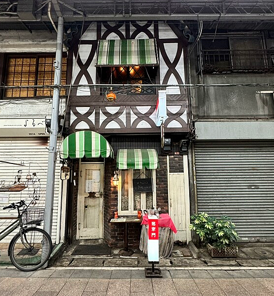 昭和30年創業！荻窪の老舗の喫茶店で雑談しよう☕️