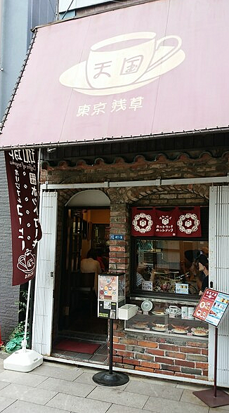 食べログ喫茶百名店！天国のような喫茶店に行ってみよう☕️