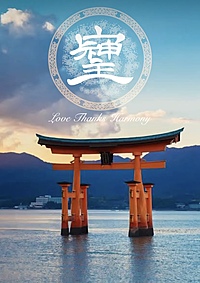 2025年初詣⛩&朝活おさんぽ