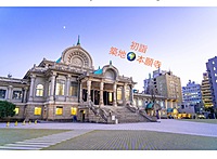 【築地で話題のラーメン🍜】を食べる会・初詣会