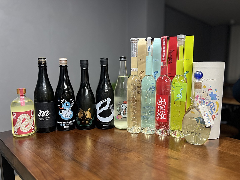 2部制｜2025年干支🐍日本酒を楽しもうの会