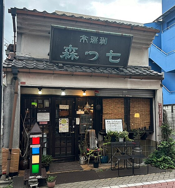 1978年創業！新高円寺の老舗純喫茶で朝活しよう☕️