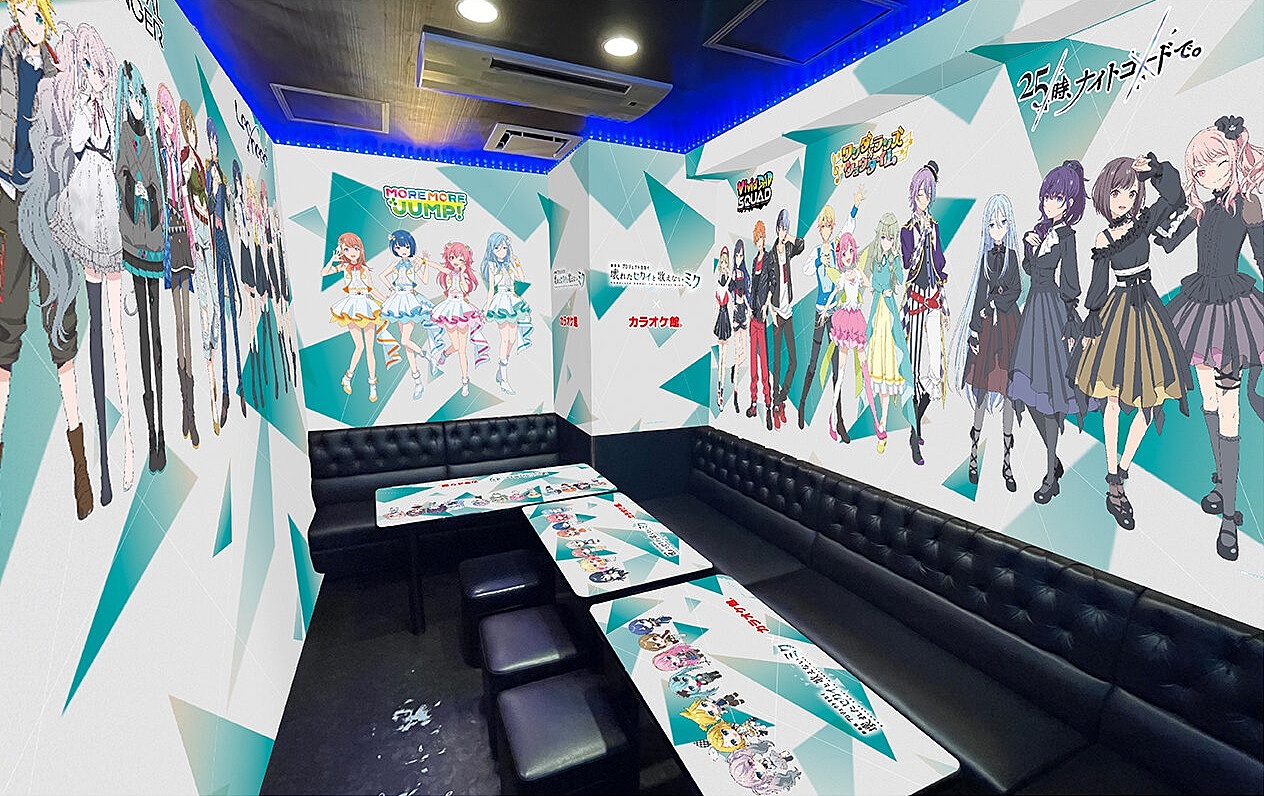 【🈵御礼】 2/16(日) 【池袋】プロセカ中心のカラオケへ行きませんか？🎙