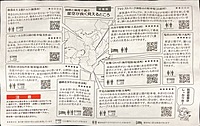 【大阪発】星空ツアーで夜空の神秘を体感しよう！✨🌌