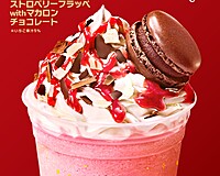 【平成生まれ×カフェ×渋谷】いろんな方と会話して仲良くなろう！