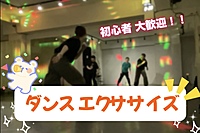 【秋葉原•馬喰町】女性限定🍀筋トレ・ダンスエクササイズレッスン✨楽しく運動不足解消しませんか♪