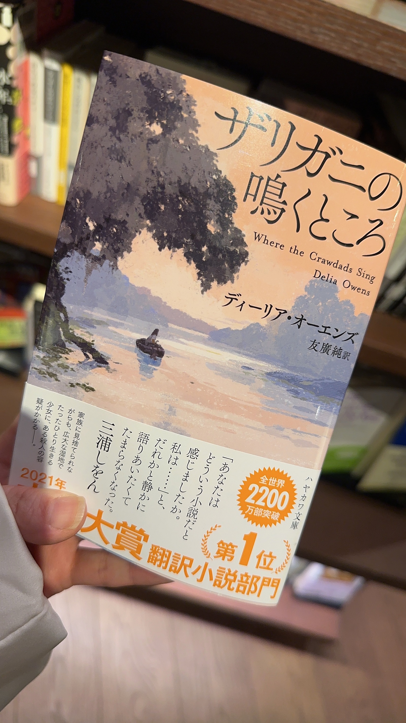 "女性限定"【本好き集まれ📚】一緒に本屋巡りで新たな発見をしよう！