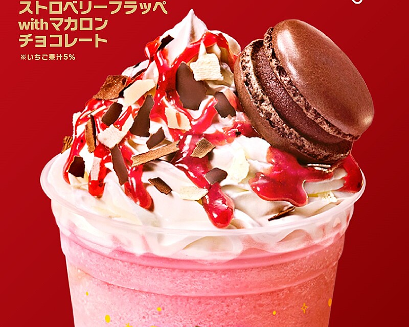 【平成生まれ×カフェ×渋谷】いろんな方と会話して仲良くなろう！