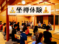 【40代50代】座禅で心身ともにリフレッシュ✨座禅道場で『坐禅』を体験しよう🧘‍♀️お抹茶🍵とお菓子付