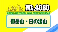 のんびり平日☆いちばん気持ちの良い季節の御岳山・日の出山縦走🐾