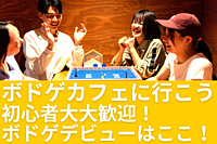 【月曜ボドゲ会！ボドゲカフェに行こう♪】初心者歓迎、お一人参加多数😆食べ物持ち込みOK@池袋【第897回】