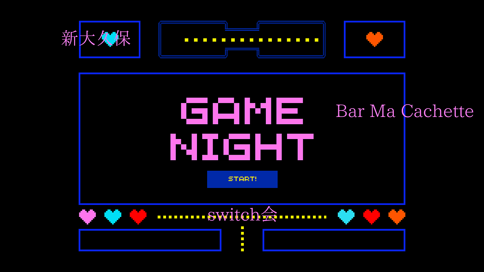 ゲームでつながる！楽しい交流イベントで新たな仲間を見つけよう🎮✨