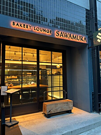 軽井沢発ベーカリー！中目黒のカフェで朝活しよう☀️