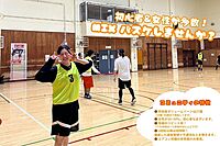 初心者大歓迎⭐️【大井町/品川】1月13日(祝)13:00- / 男女MIX バスケ🏀 