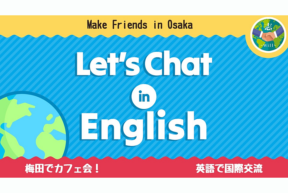 【梅田カフェ会☕】 英語で友活 & 国際交流🌏 ※累計77か国✨