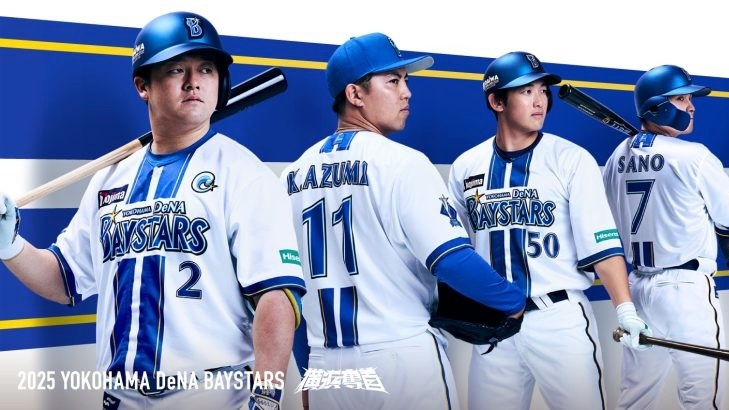 横浜DeNAベイスターズの試合を観に行こう⚾️⭐️
