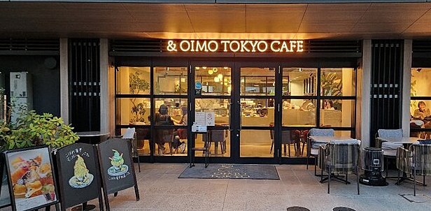 芋のスイーツ！中目黒のカフェで雑談しよう☀️