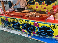 秋葉原スタート　日本全国の美味しいお酒や熱々おでん祭り　多数美味しい出店も