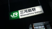 三河島～新三河島界隈。なにがあるかわからないけど歩いてみたいと思います