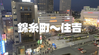錦糸町～住吉ナイトウォーク！錦糸公園、堅川、猿江恩賜公園、その他史跡などいろいろ散歩してみよう！