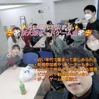 💐新規参加者大歓迎😆✨✨近い年代で集まる新大阪初心者向けボードゲーム会🥰🌺