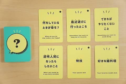 1月18日(土)14時〜【少人数】ボードゲーム＆パーティゲーム会🥳✨🎉