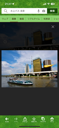 ☀️で15度予報です⭐️外国人に人気の船【隅田川水上バスホタルナ🚢⭐️特別散歩イベント