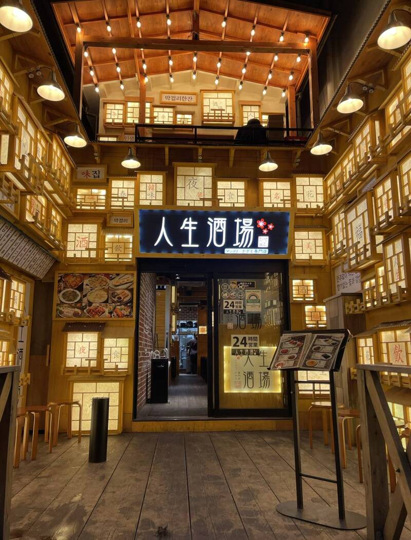 【20代30代限定】新大久保の名物店に行こう！おすすめはジャガイモチーズチヂミ🐽🐽