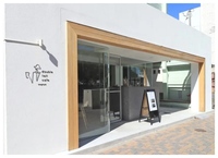 ⭐️旅好き、カフェ好き会⭐️ ランチしながら色々お話しましょう⭐️