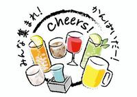 【🐍20代交流会🐍】シャイボーイ&シャイガール大歓迎🤩　in秋葉原