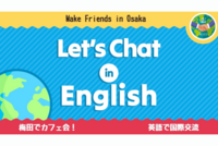 【梅田カフェ会☕】 英語で友活 & 国際交流🌏 ※累計78か国✨